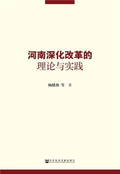 澳门资料大全正版资清风与圆满释义解释落实的全面解读