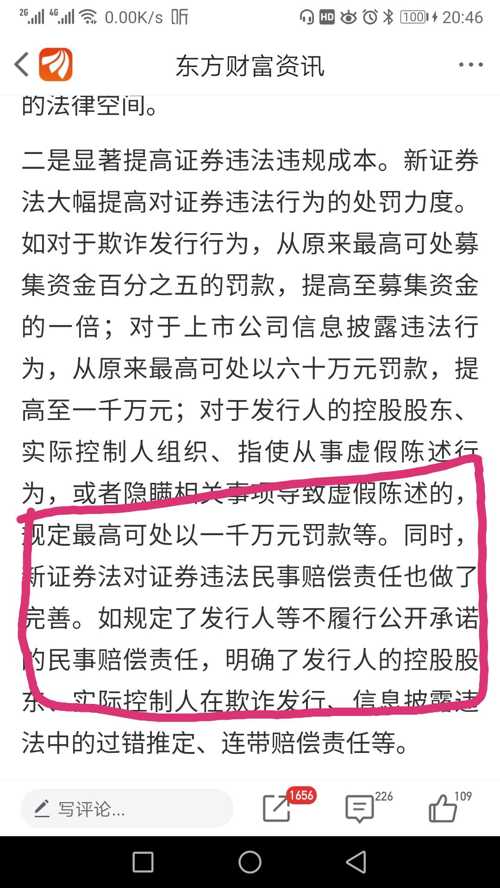 关于今晚开奖号码的探讨与期待 —— 典型释义解释落实的重要性