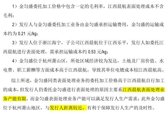 探究数字背后的故事，王中王与凤凰网，细水释义与落实行动