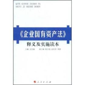 新澳天天开奖资料免费提供与资产释义解释落实