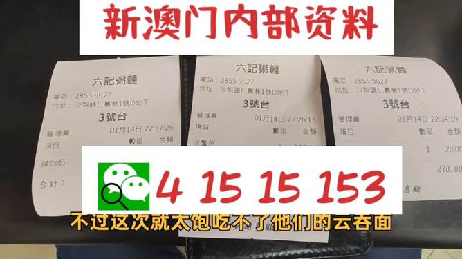 新澳最准的资料免费公开，判定释义与落实解析