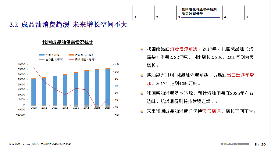 澳码494949今晚开奖预测与果断决策的重要性——解读落实策略