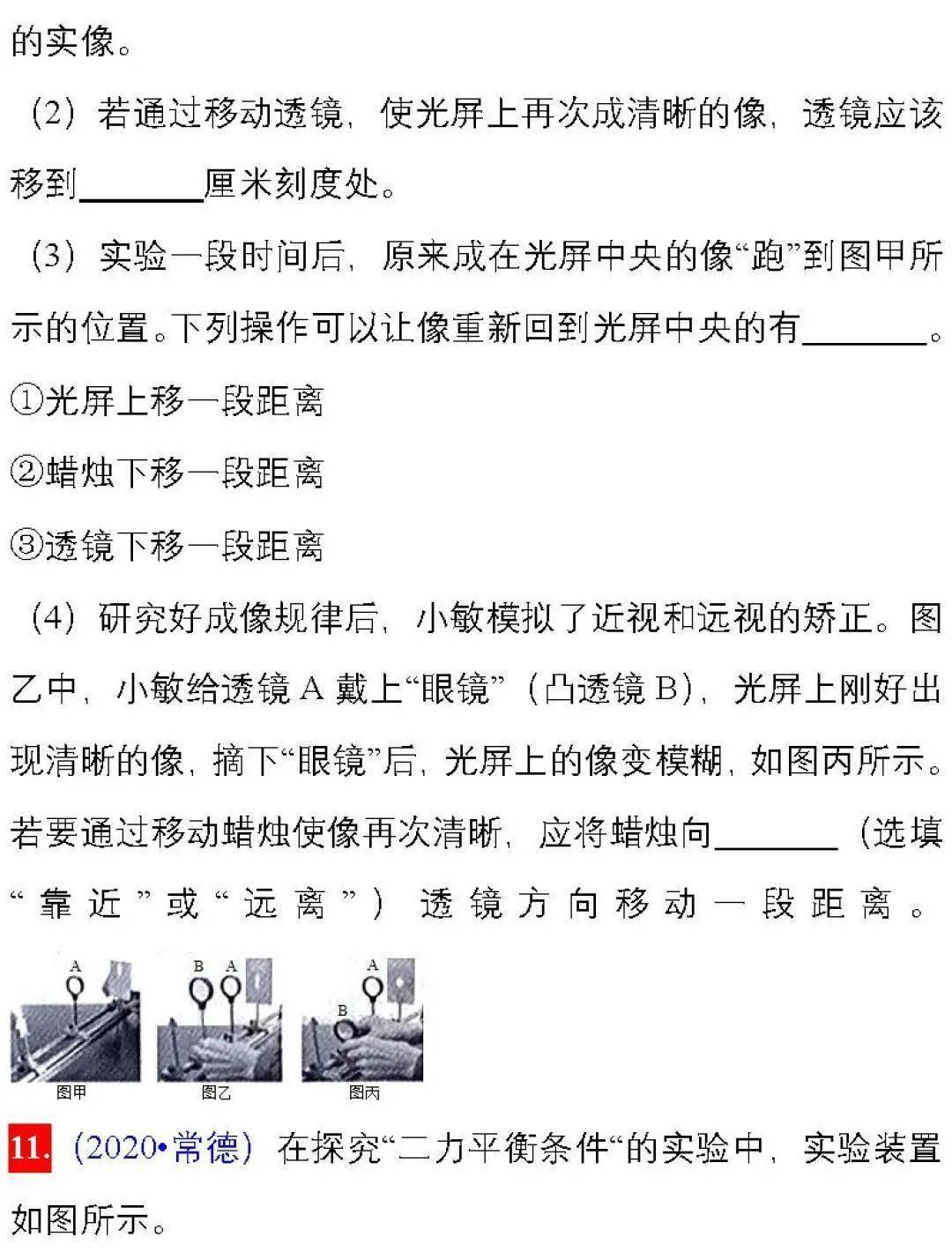 探索246天天天彩944cc资料大全与丰盛释义的落实之路