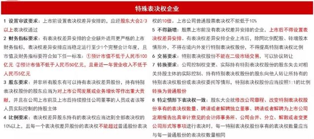 新澳六开彩资料2025，准则释义解释落实的重要性与策略