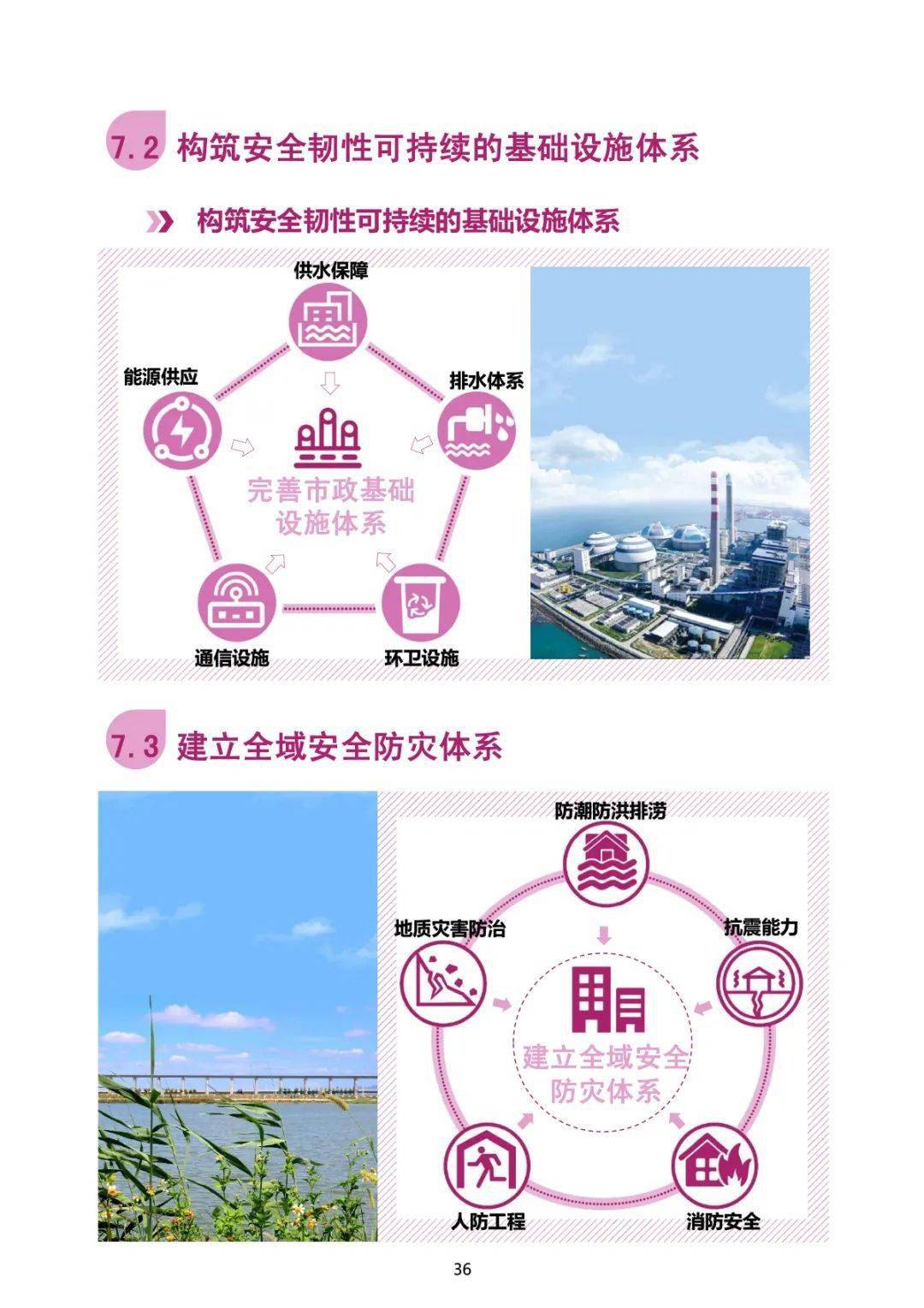 迈向2025年，正版资料免费大全视频的释义、落实与展望