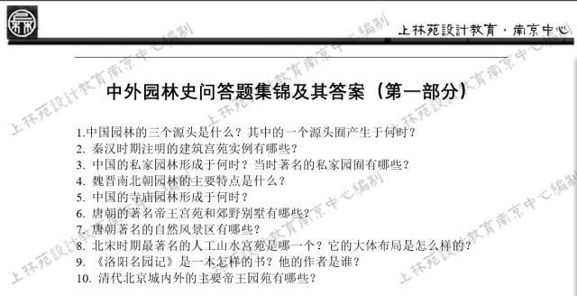 2025年奥门资料大全与商标释义解释落实的深度解析