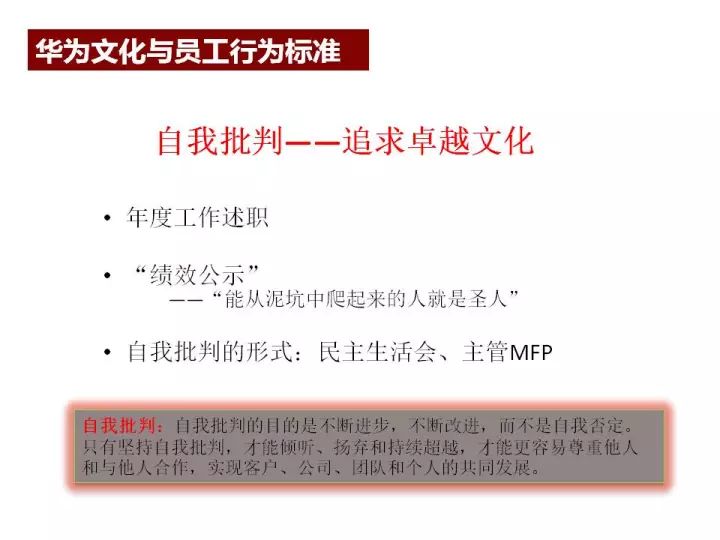 澳门资料权威大全，解读会员释义与落实策略至2025年