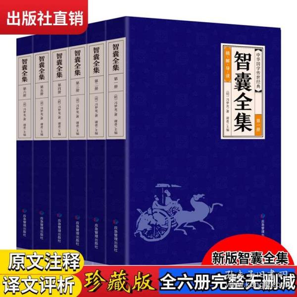 四不像正版与正版四不像2025，谋略释义、解释及落实