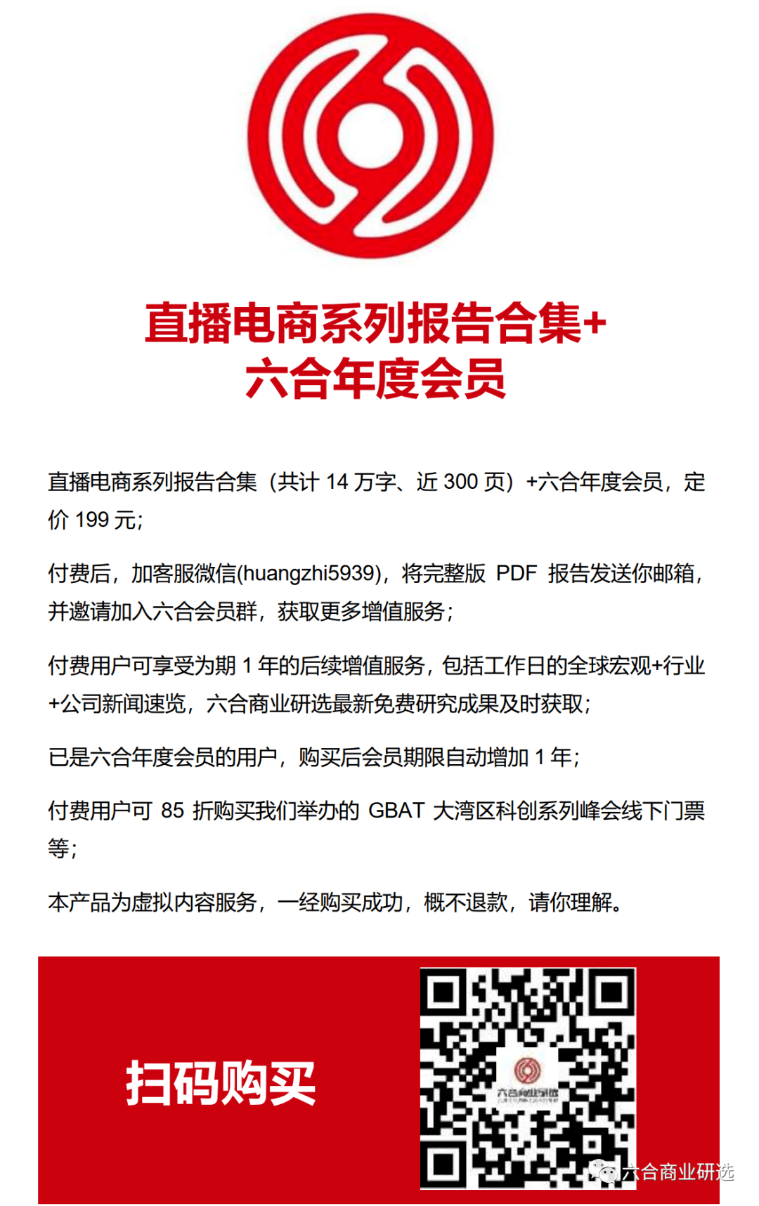 探索未来，2025新奥正版资料免费大全的释义与实践