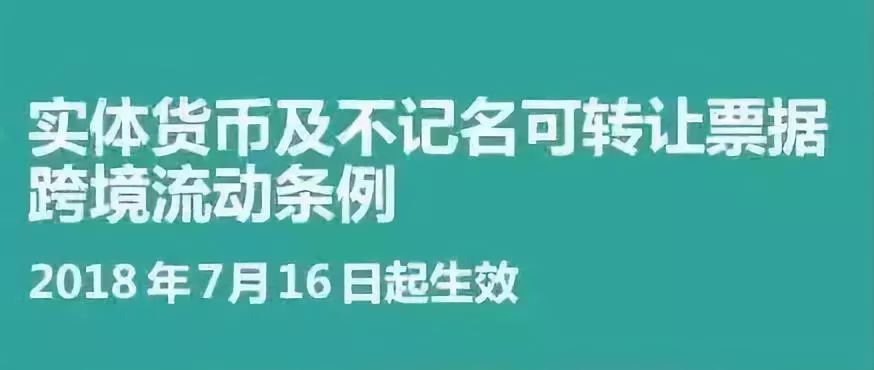 探索未来香港正版资料的免费盾牌，筹策释义与落实策略