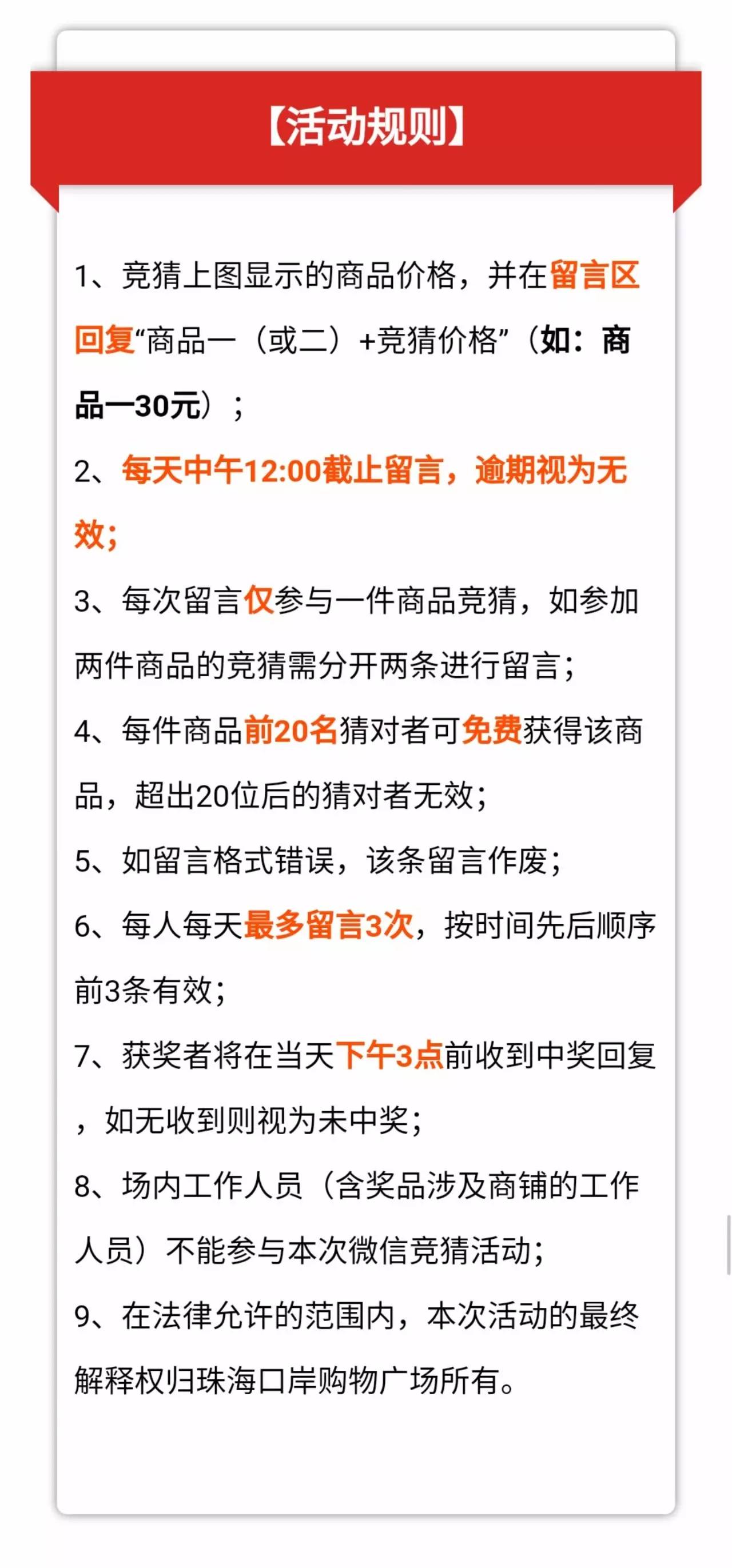 新澳2025年免资料费，精彩释义、解释与落实