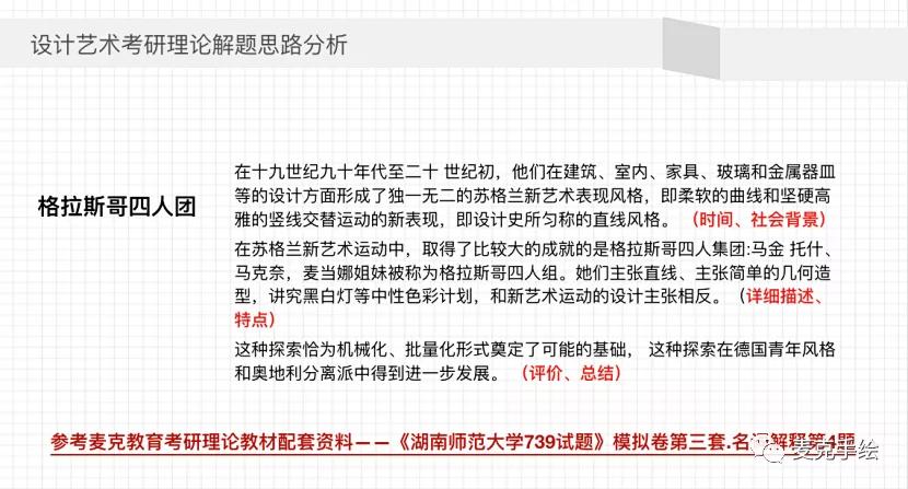 澳门最精准正最精准龙门，解答释义解释落实