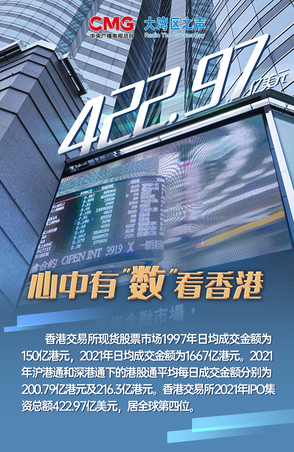 关于香港彩票开码与资料释义解释落实的深度解析——以关键词4777777为中心