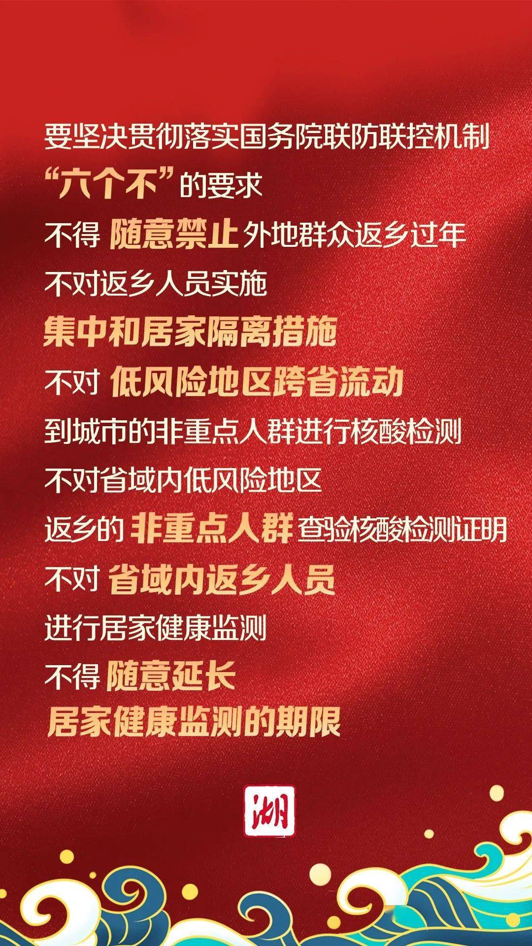 管家婆资料精准一句真言与性方释义的深入解读与实践落实