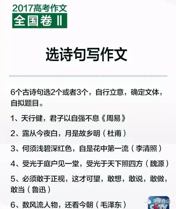 澳门精准正版免费大全14年新条款释义解释落实的文章