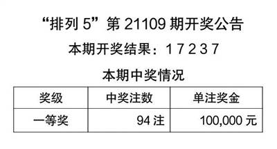 澳门天天彩免费资料大全免费查询，引导释义解释落实与违法犯罪问题探讨