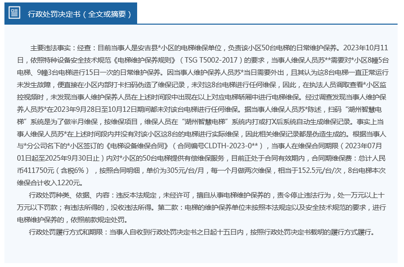 新奥精准资料免费提供，跟踪释义、解释落实的全方位解析