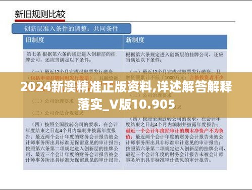 新澳2025年精准资料220期，工具释义解释落实的全面解读