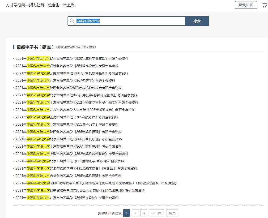 探索2025天天彩资料大全免费，域解释义与落实策略