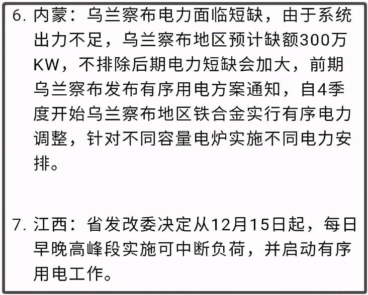 探索新澳，2025年资料大全最新版本的亮点与力分释义的深度落实