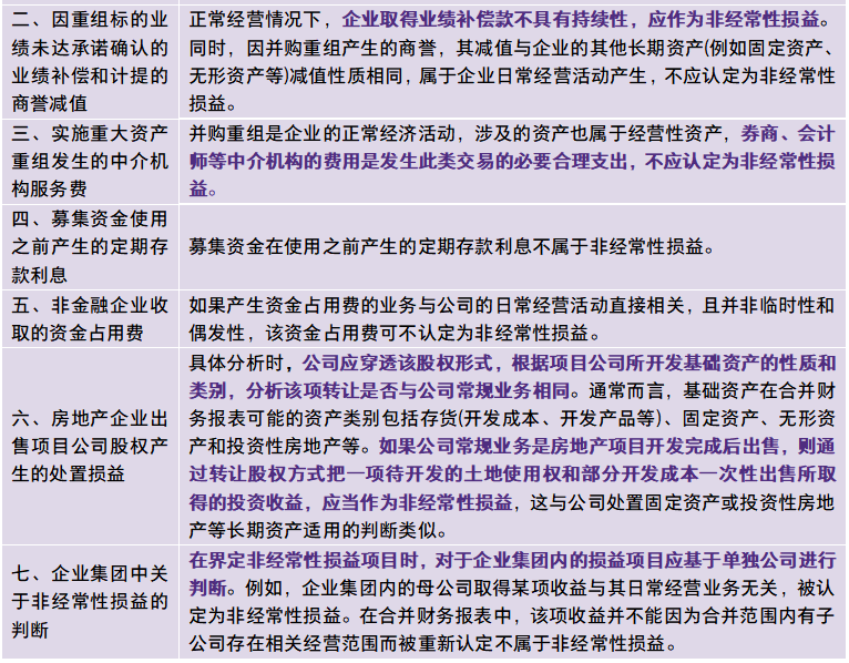 澳门三肖三码精准预测与性战释义，深度解读与实际应用