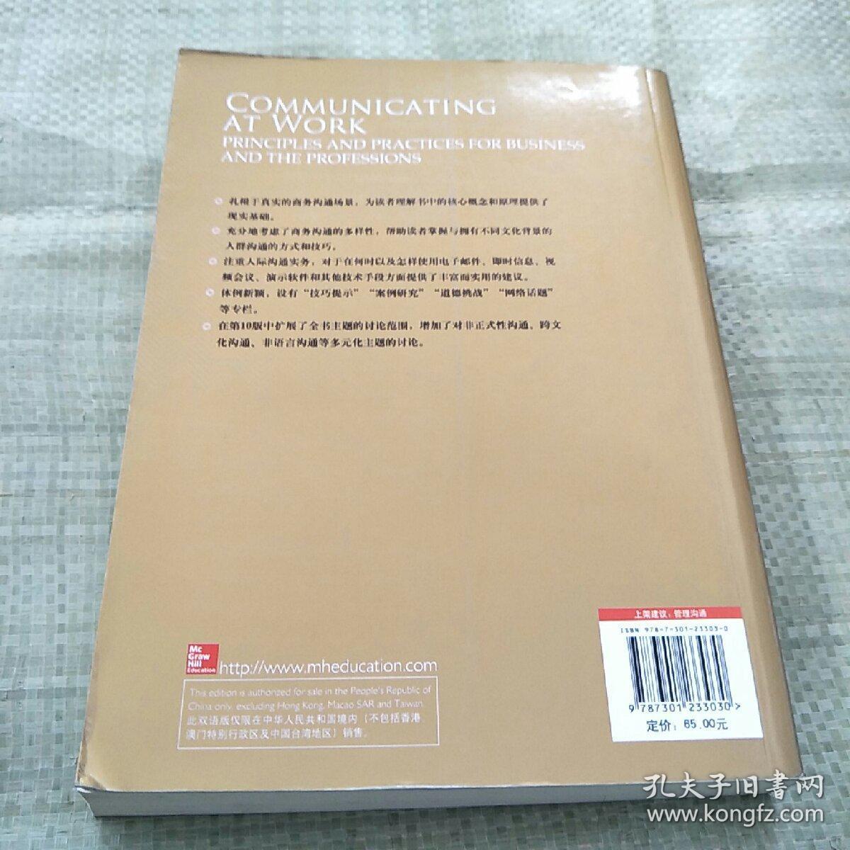 澳门精准正版探索与释义解释落实——迈向未来的关键步骤