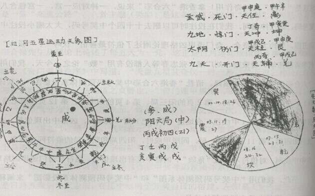 探索未知，澳门特马开奖图纸的奥秘与谜团释义的落实之旅