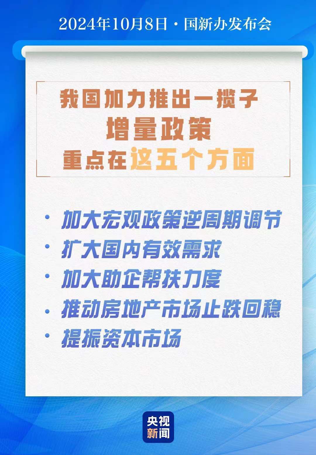 澳门六开奖结果2025年开奖与益的释义解释落实