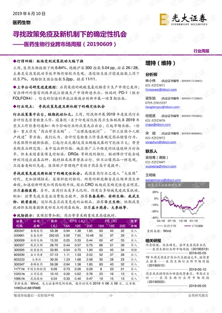 澳门正版资料免费大全挂牌在2025年的发展与性分释义的落实