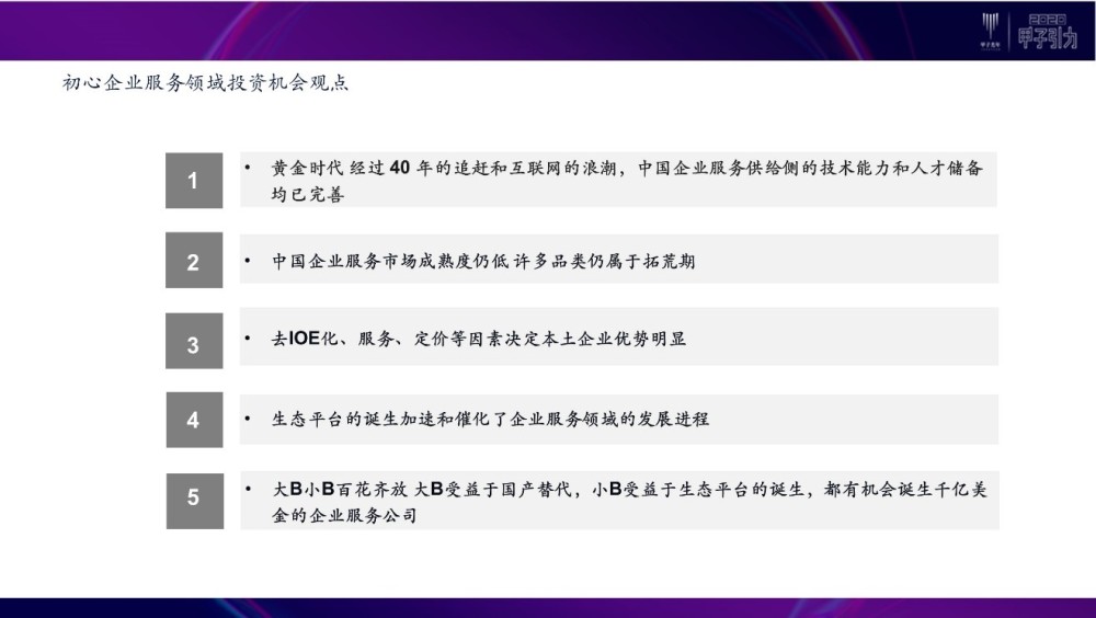 新奥门资料大全免费澳门软件特色，直观释义、解释与落实