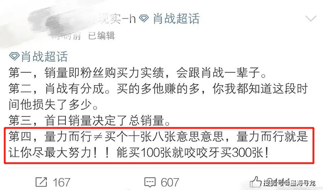 澳门一肖一码一必中一肖雷锋，专注释义解释落实