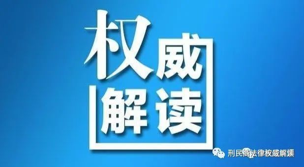 澳门正版资料大全与可行释义解释落实，深入探究与理解