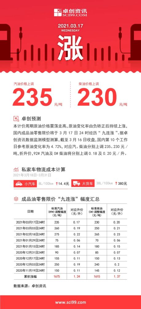 澳门特马今晚开奖，专家解读与落实分析 2025年第56期