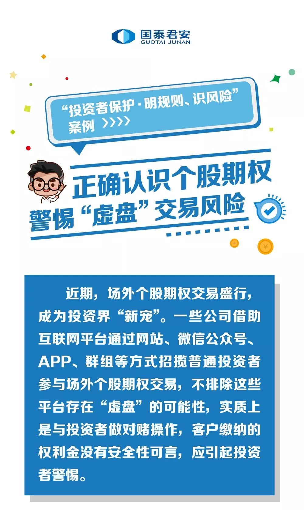 新澳天天彩免费资料与合同释义的落实——揭示背后的潜在风险与法律挑战