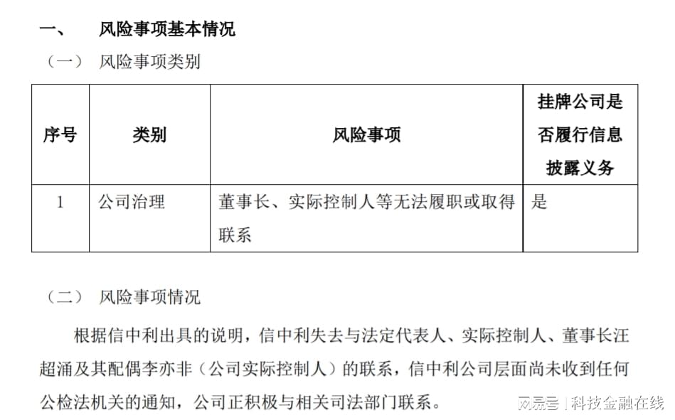 关于新澳门天天彩正版免费与精深释义解释落实的探讨——揭示背后的风险与挑战