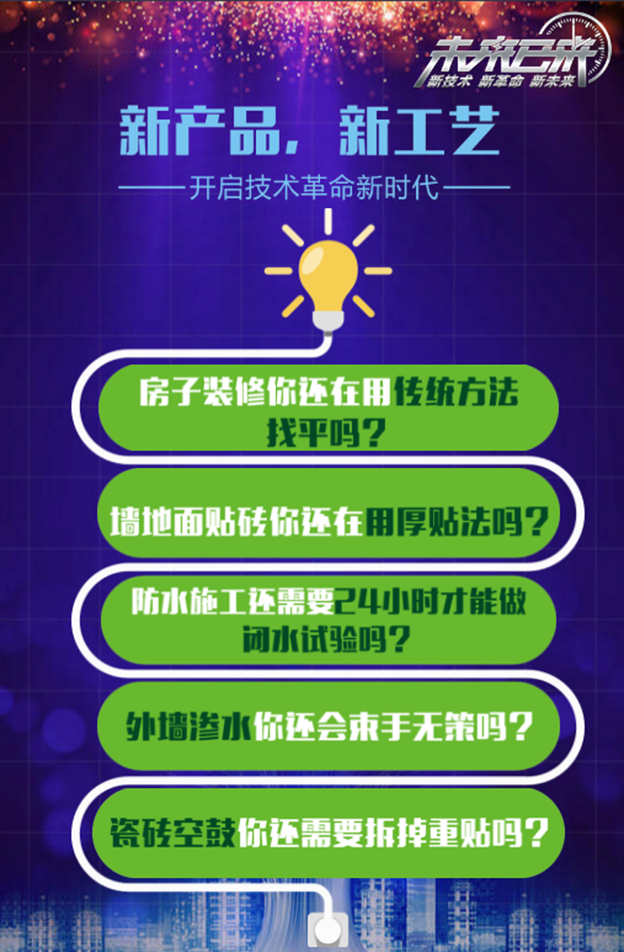 探索未来之门，关于澳门特马与持续释义解释落实的思考