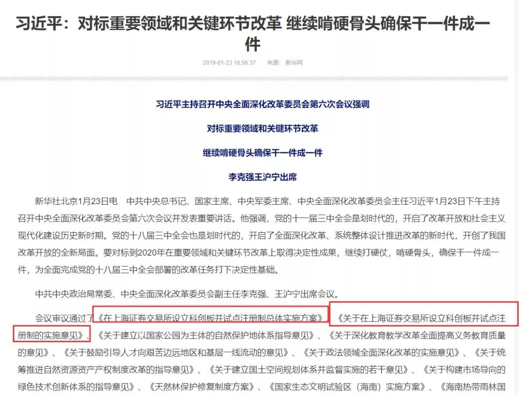 关于新奥正版资料免费大全与合约释义解释落实的文章