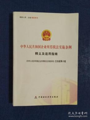 澳门王中王与习俗释义解释落实，深度探讨与解析