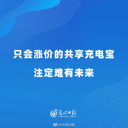 探索未来之路，关于新澳精准资料的共享与容忍精神的实践