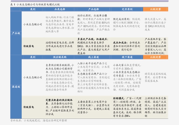 新奥历史开奖记录第56期，反思、释义、解释与落实