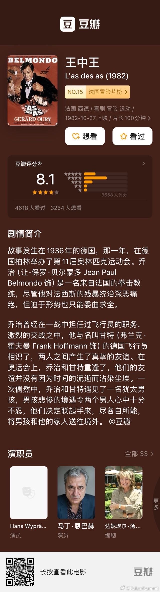 探究王中王心水高手，对关键词的坚决释义与落实解释