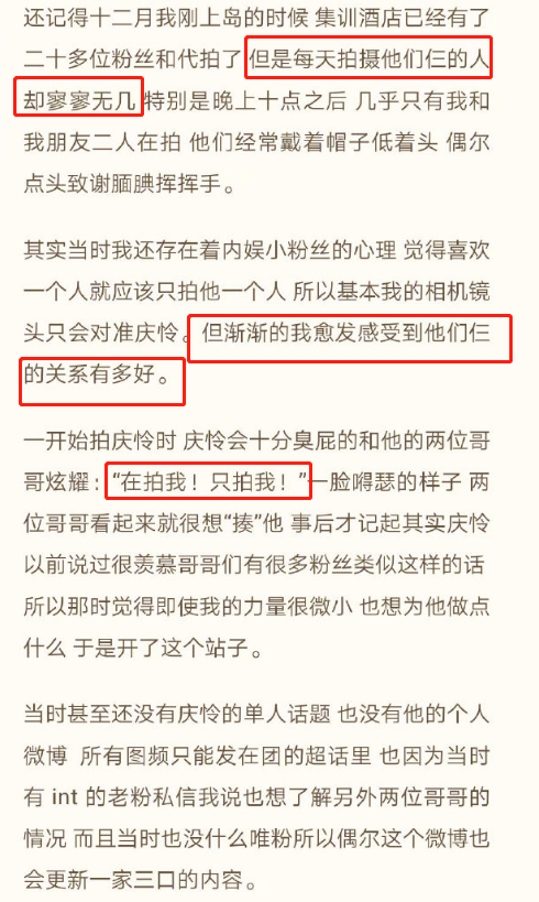 关于澳门特马今晚开奖的探讨与共同释义解释落实