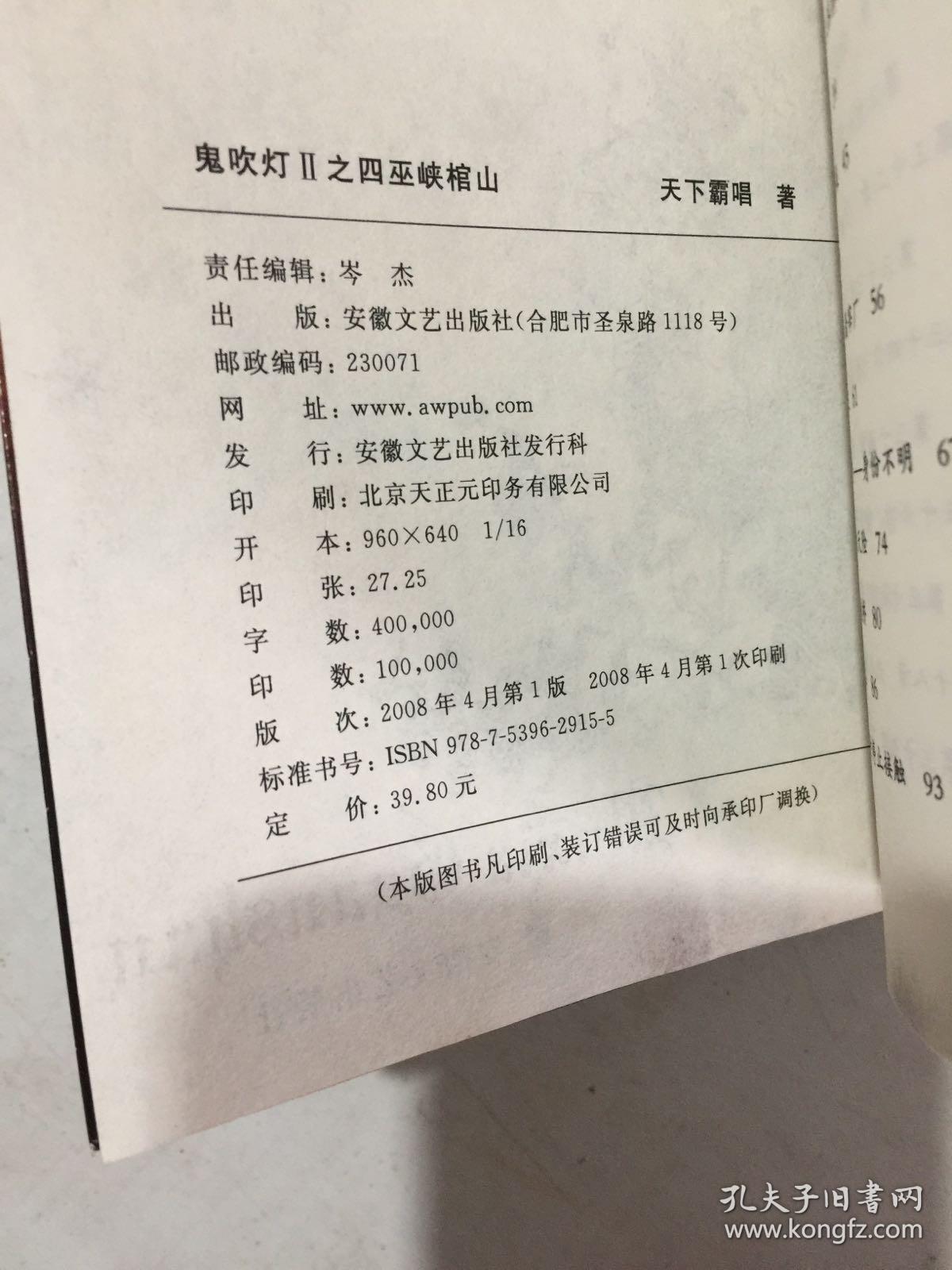 正版资料免费资料大全十点半，谋计释义与落实的重要性