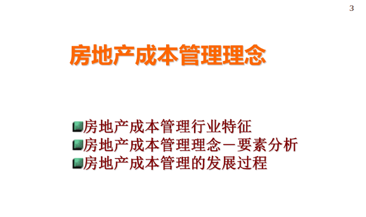 探索9944cc天下彩正版资料大全，协商释义、解释与落实的重要性