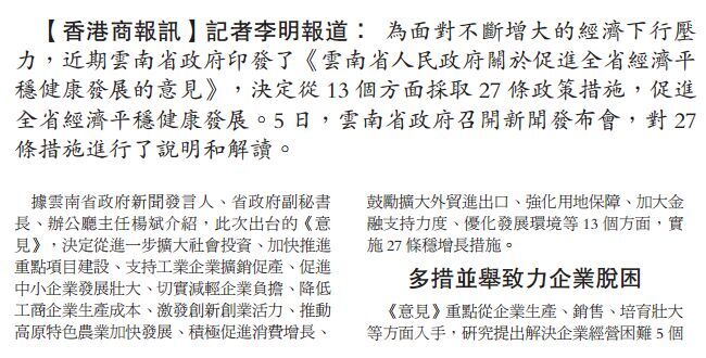 香港资料大全正版资料图片与身体释义的深入探索