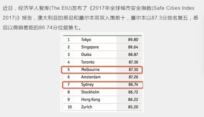 新澳内部资料精准一码波色表与跨科释义解释落实深度探讨