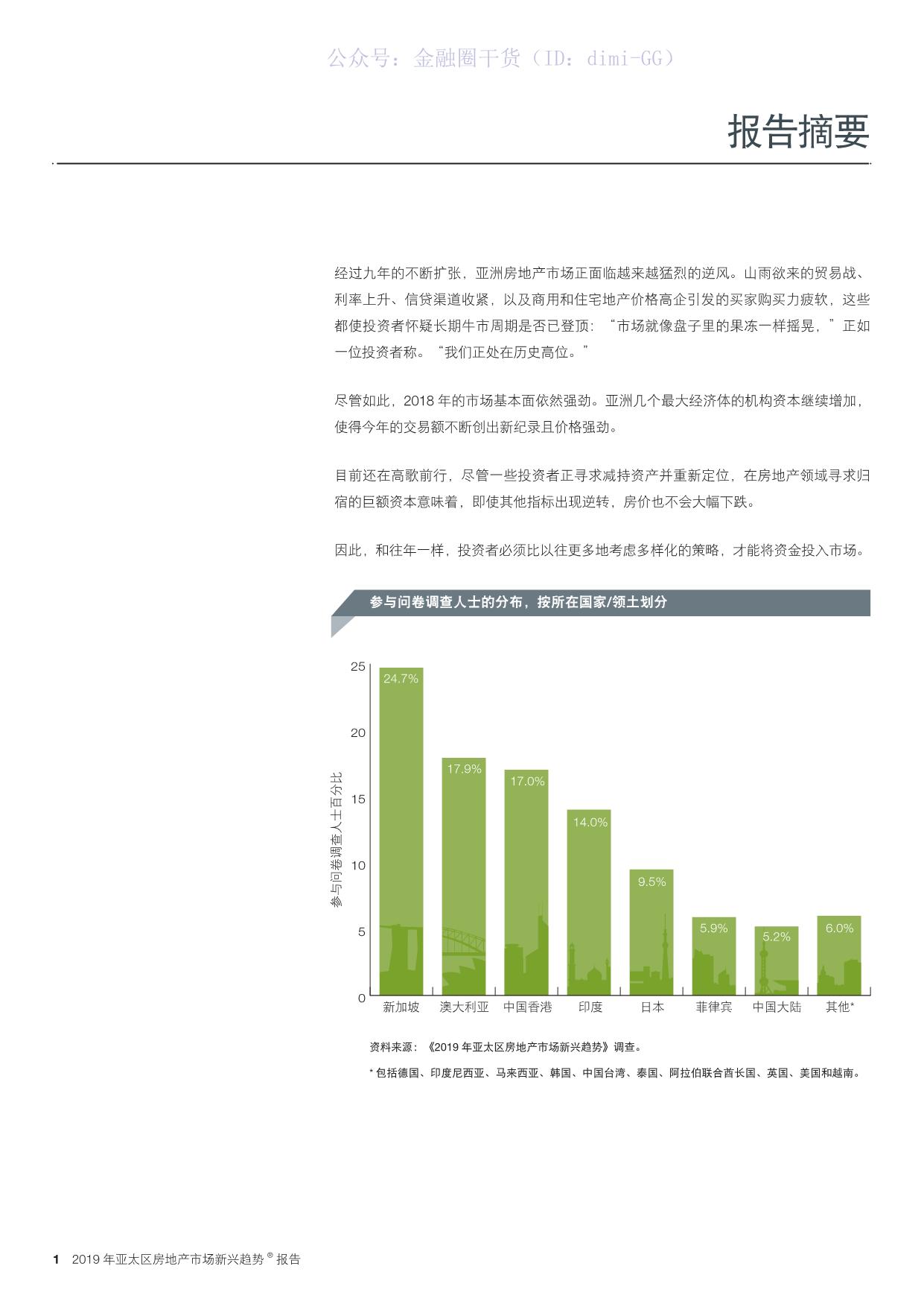 揭秘2025年新奥正版资料免费大全，未来资料的获取与共享趋势