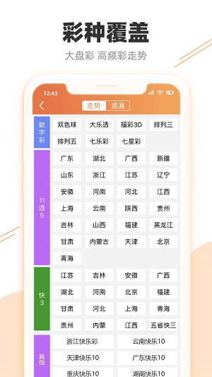 今晚澳门特马开出的结果与信用释义解释落实的探讨