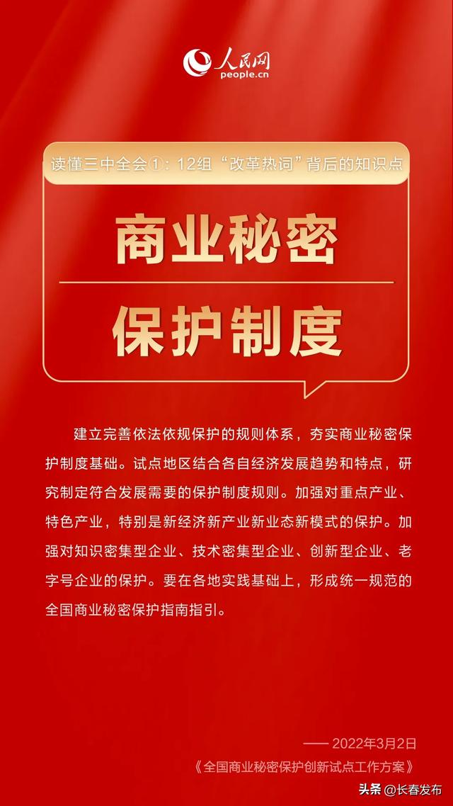 迈向精准未来，智能释义解释落实与2025新澳正版资料研究