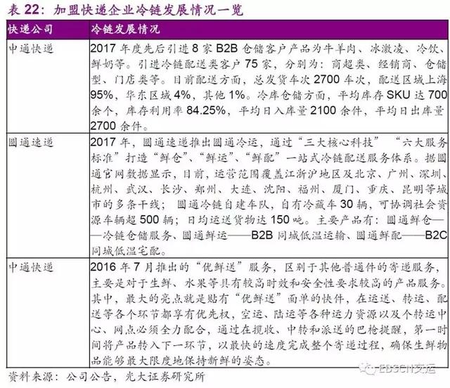 新澳门精准资料大全与谋略释义，落实管理的双重维度